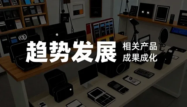数字化转型中性能与适用条件的场景分析